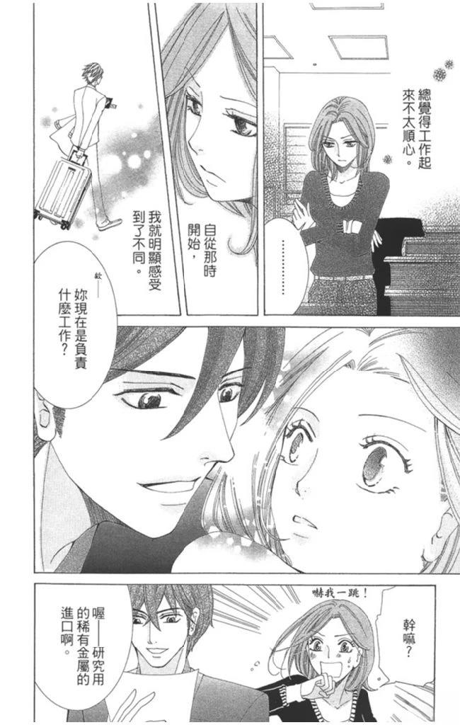 第1卷161