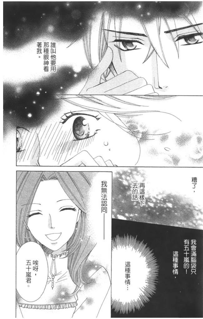 第1卷171