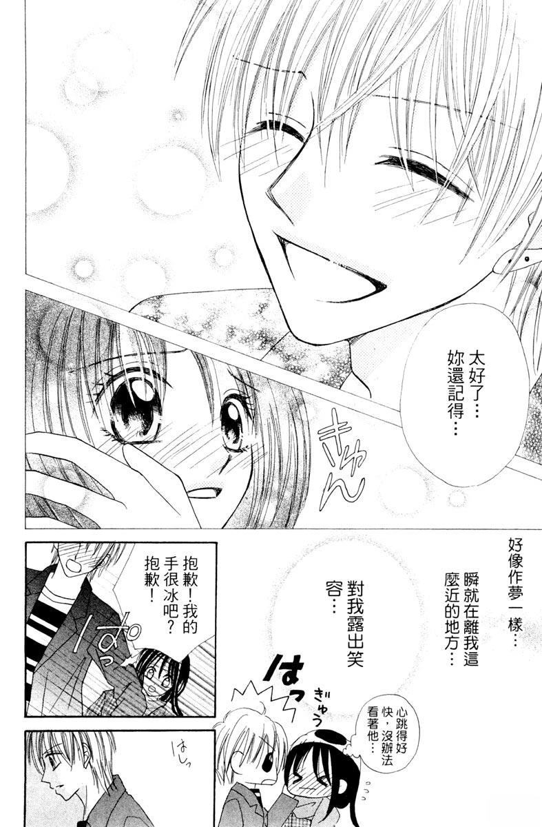 第1卷49
