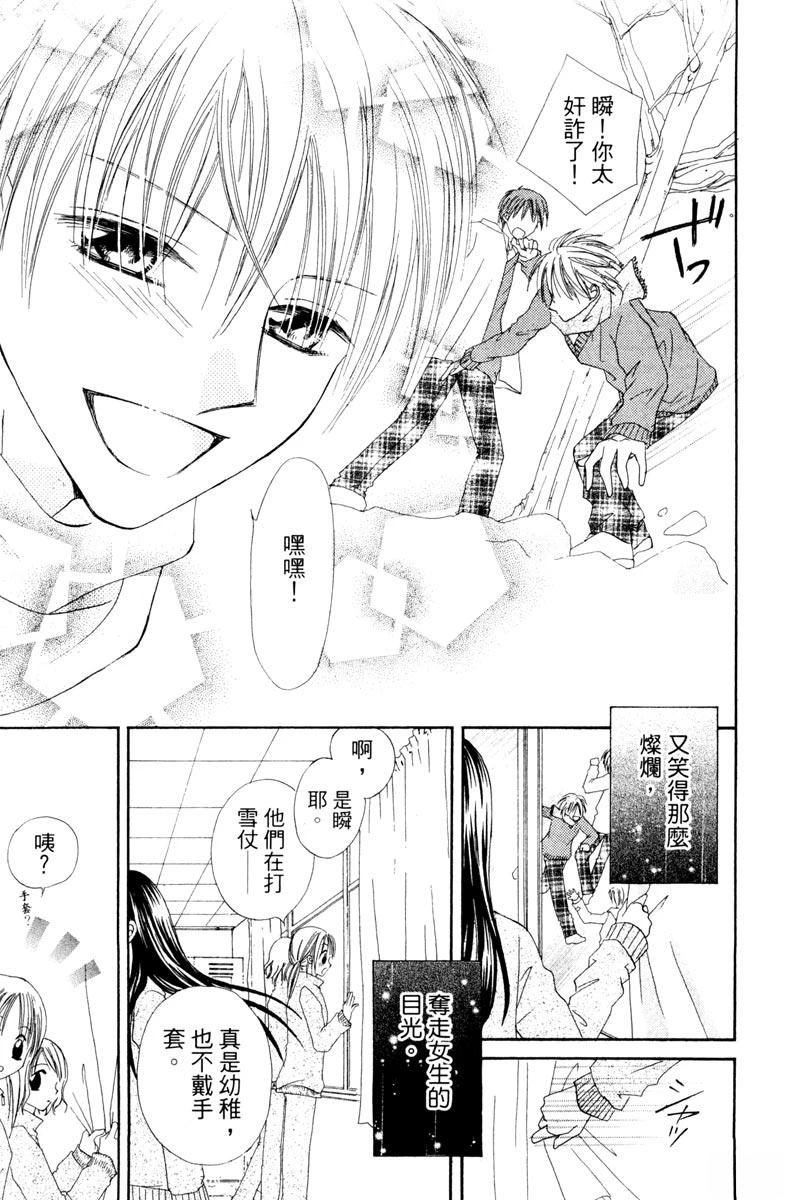 第1卷42