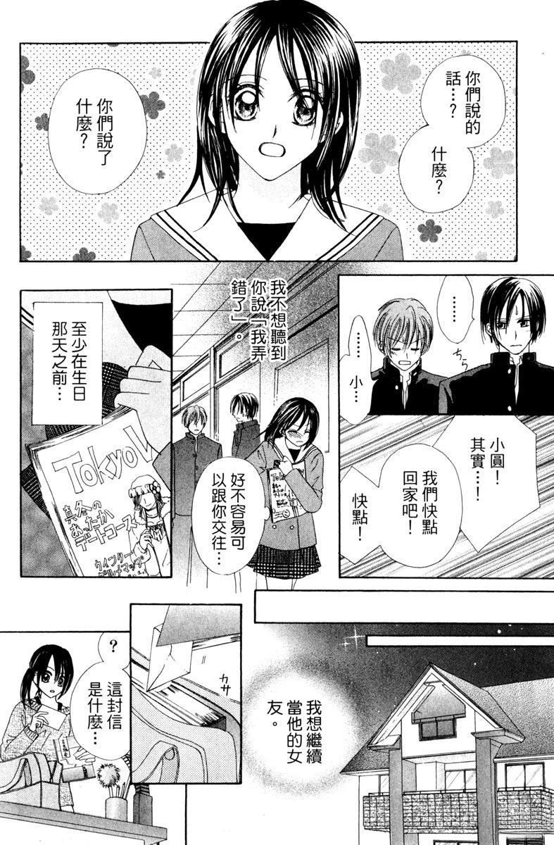 第1卷123