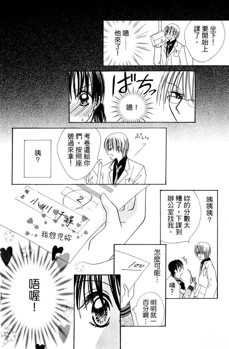 第1卷89