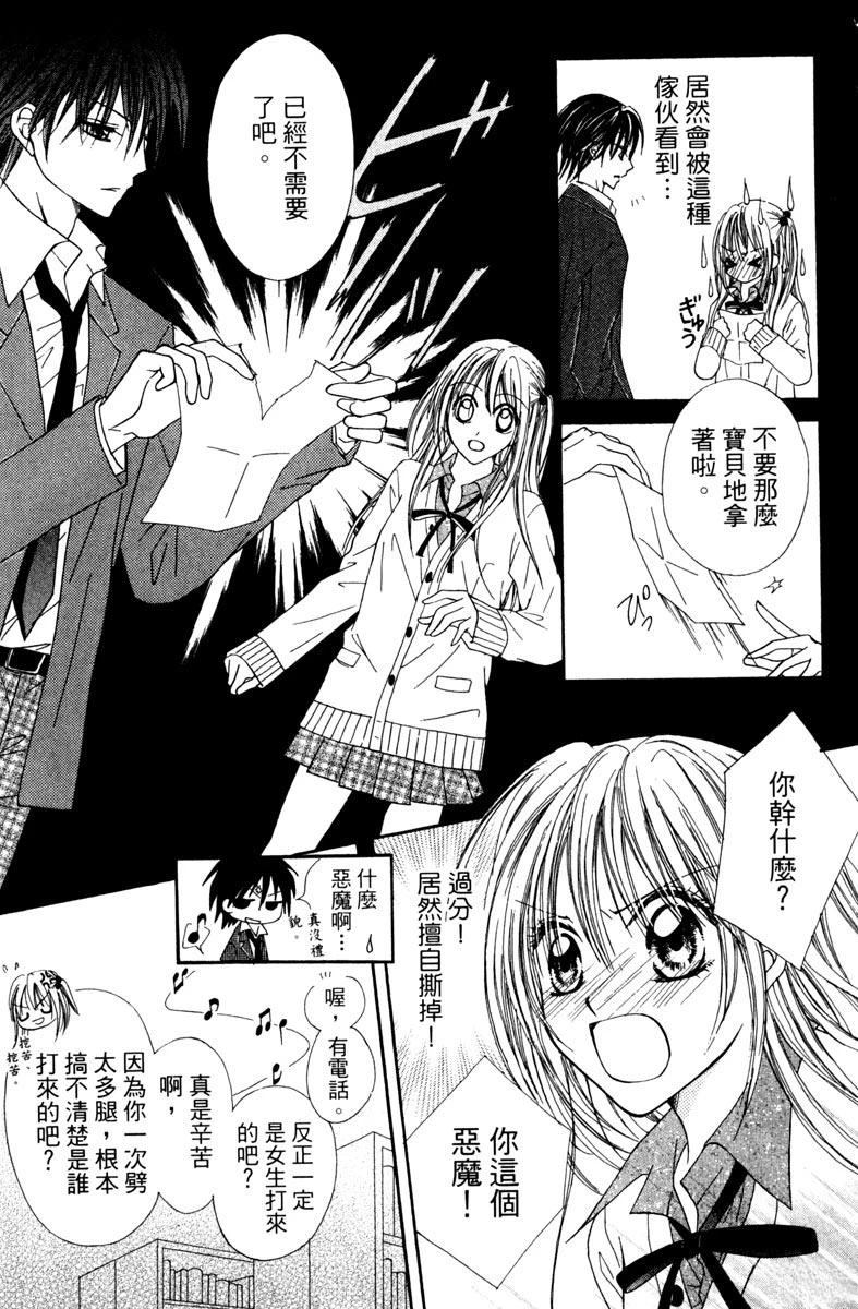 第1卷8