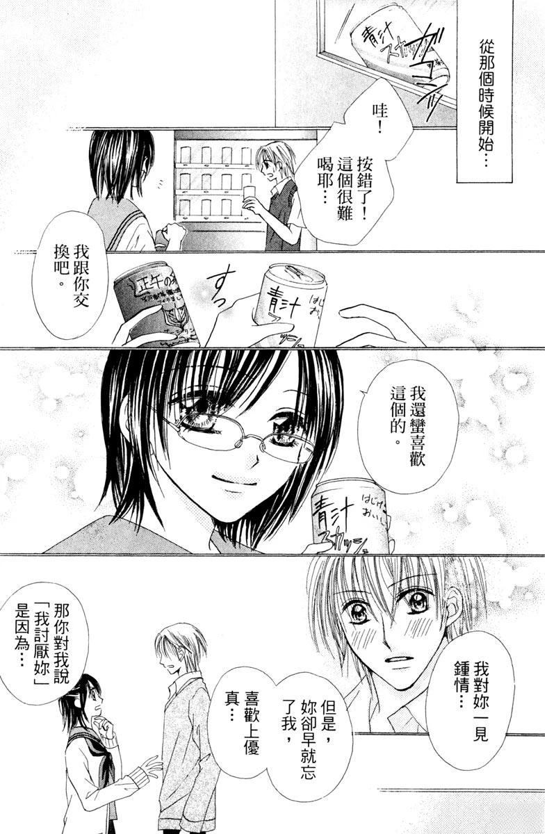 第1卷184