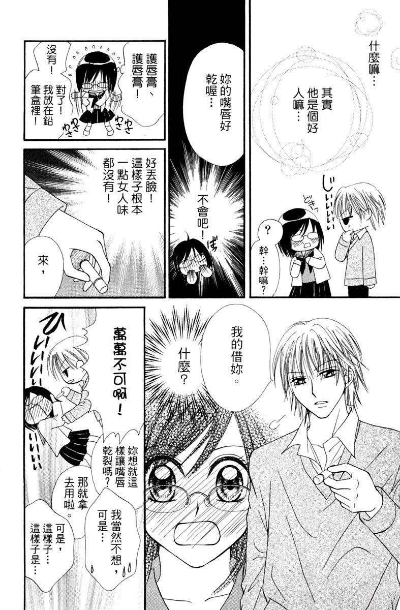 第1卷165
