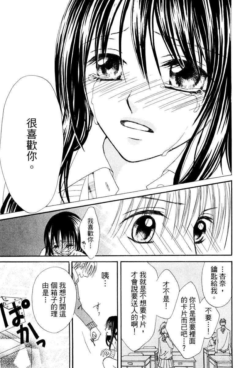 第1卷70