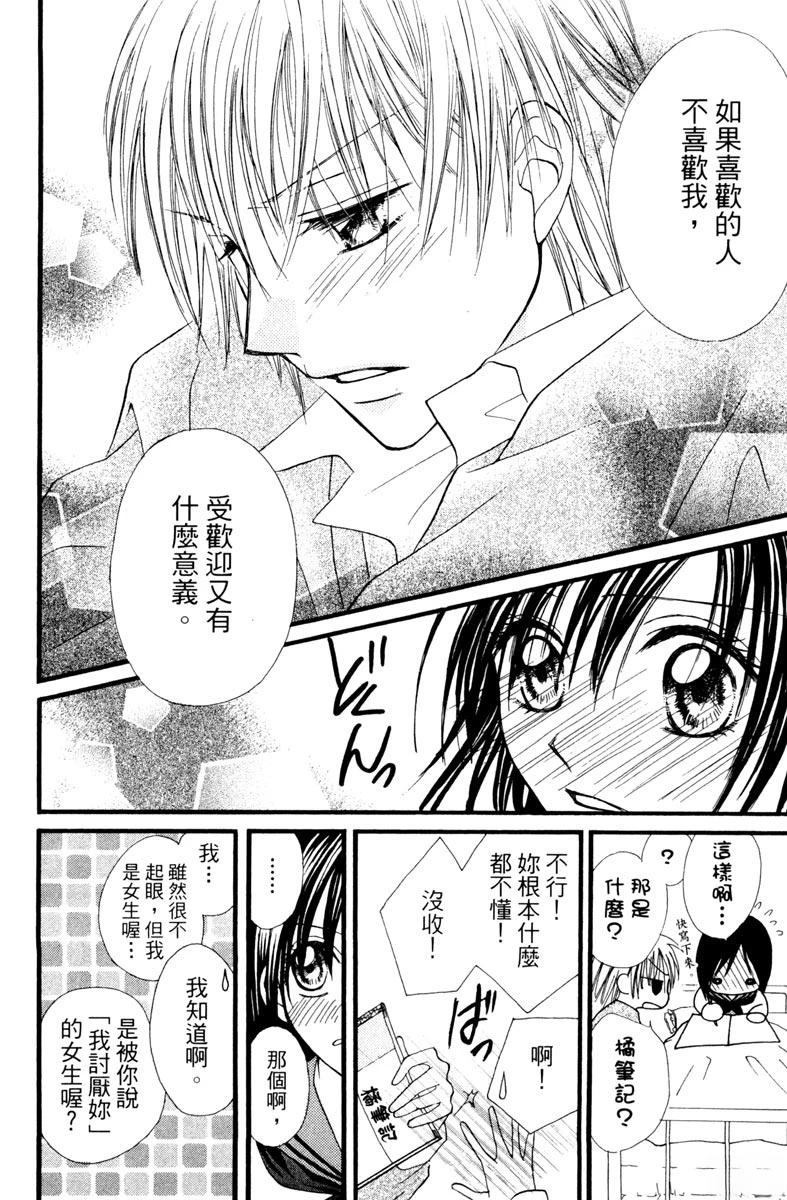 第1卷171
