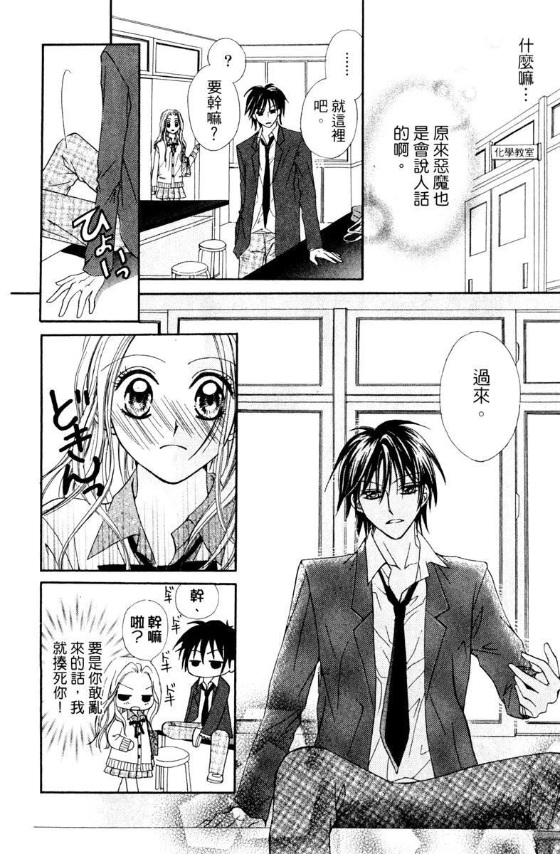 第1卷15