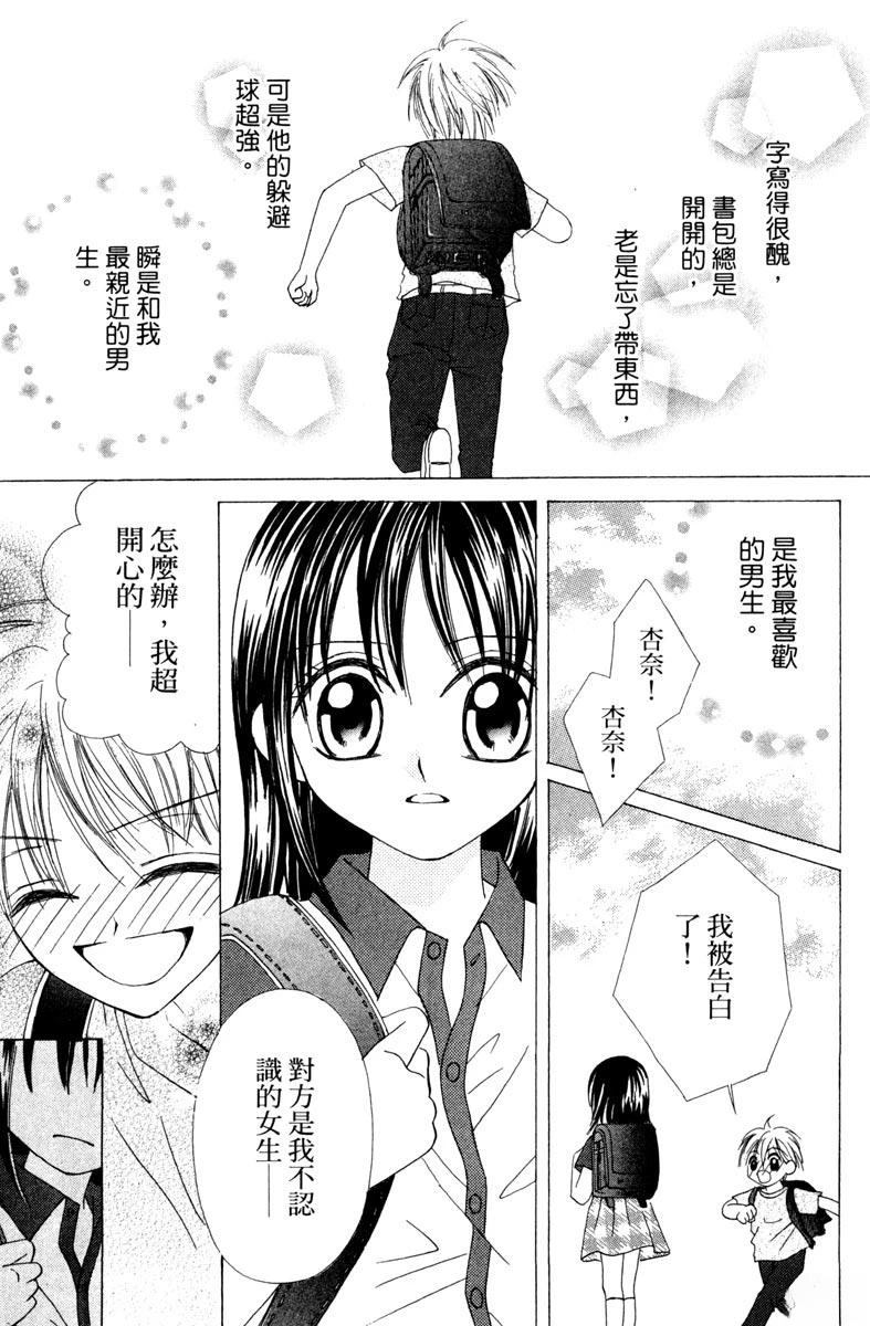 第1卷40