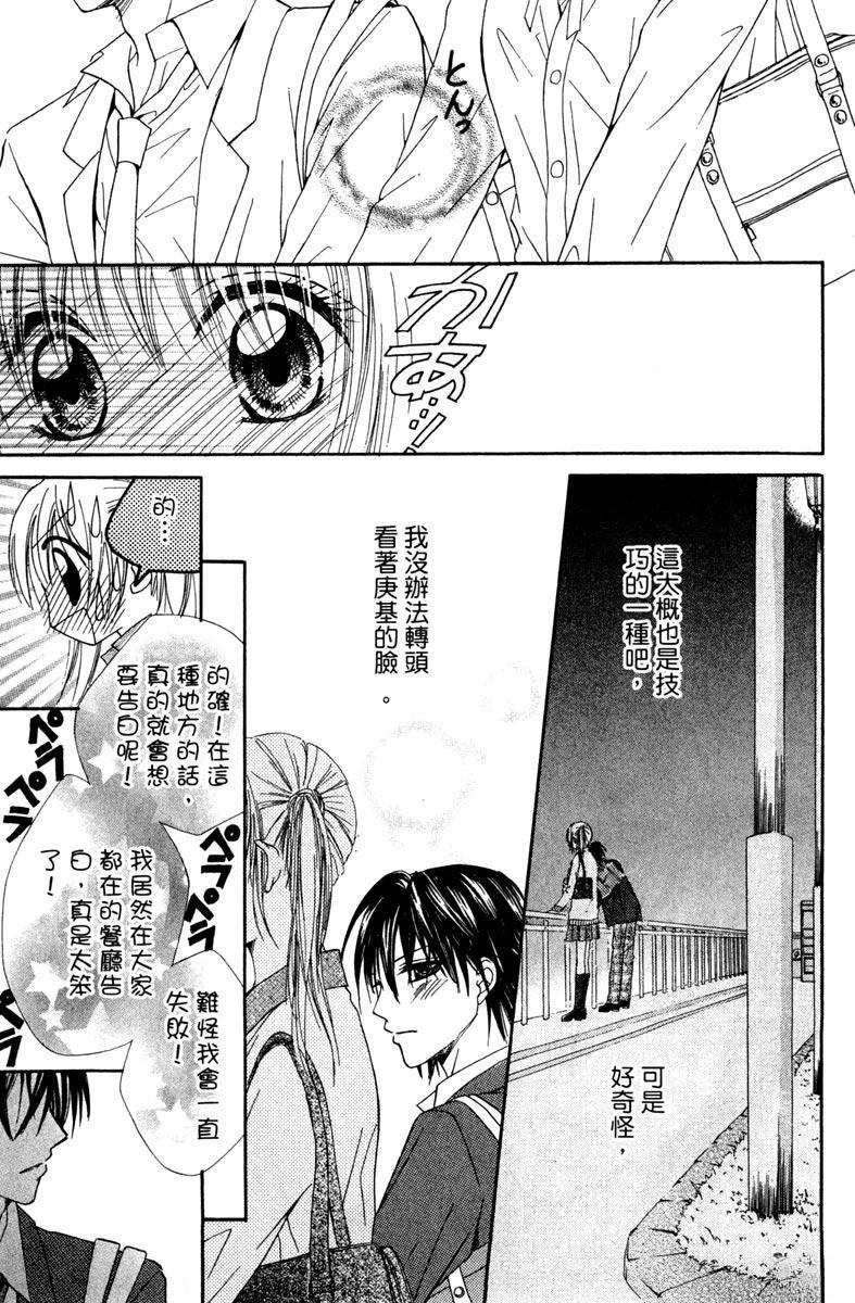 第1卷24