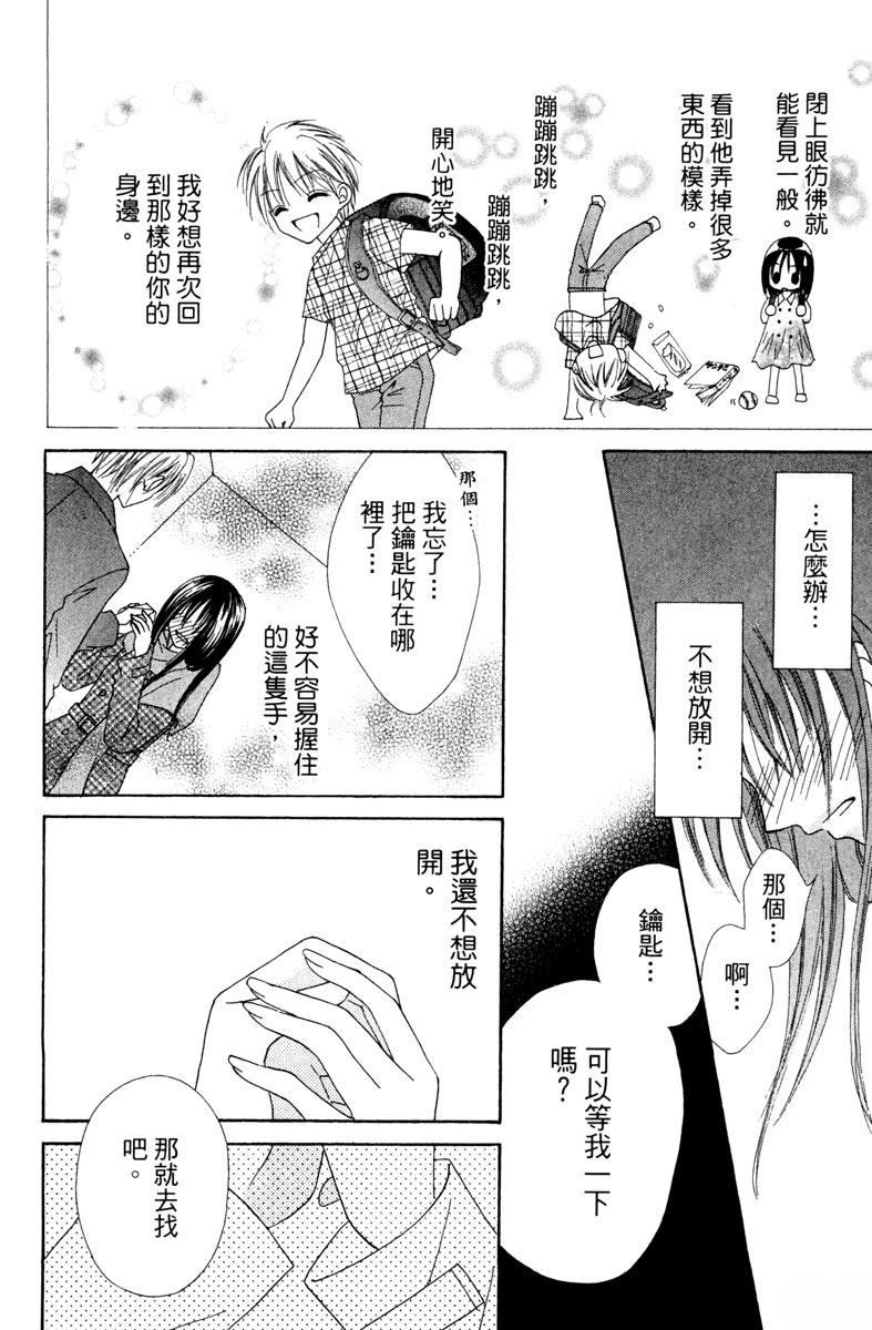 第1卷51