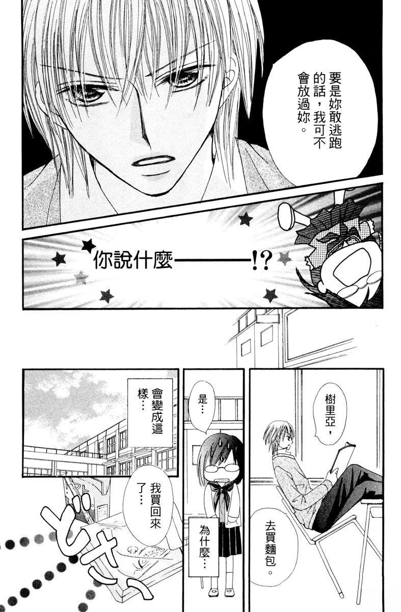 第1卷162