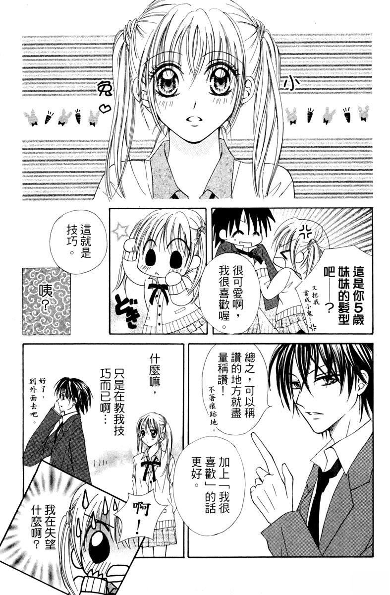 第1卷18