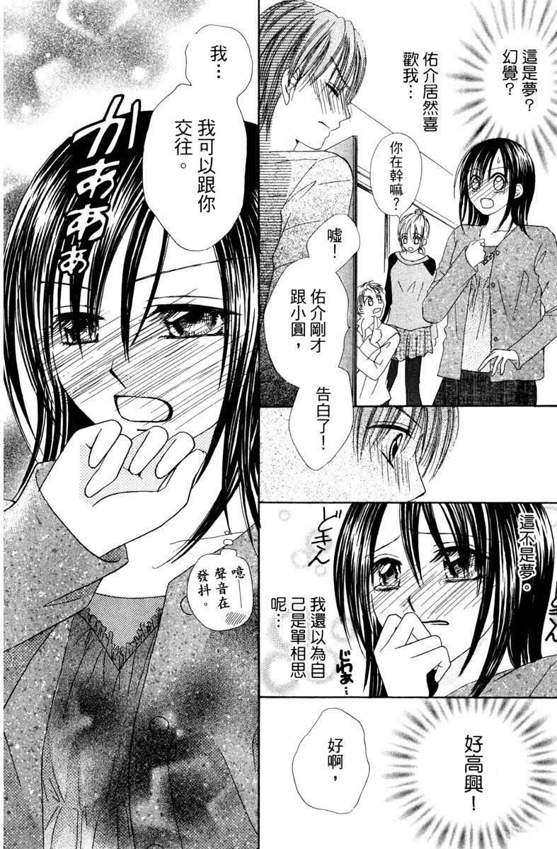 第1卷119