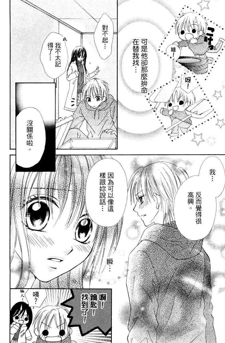 第1卷55