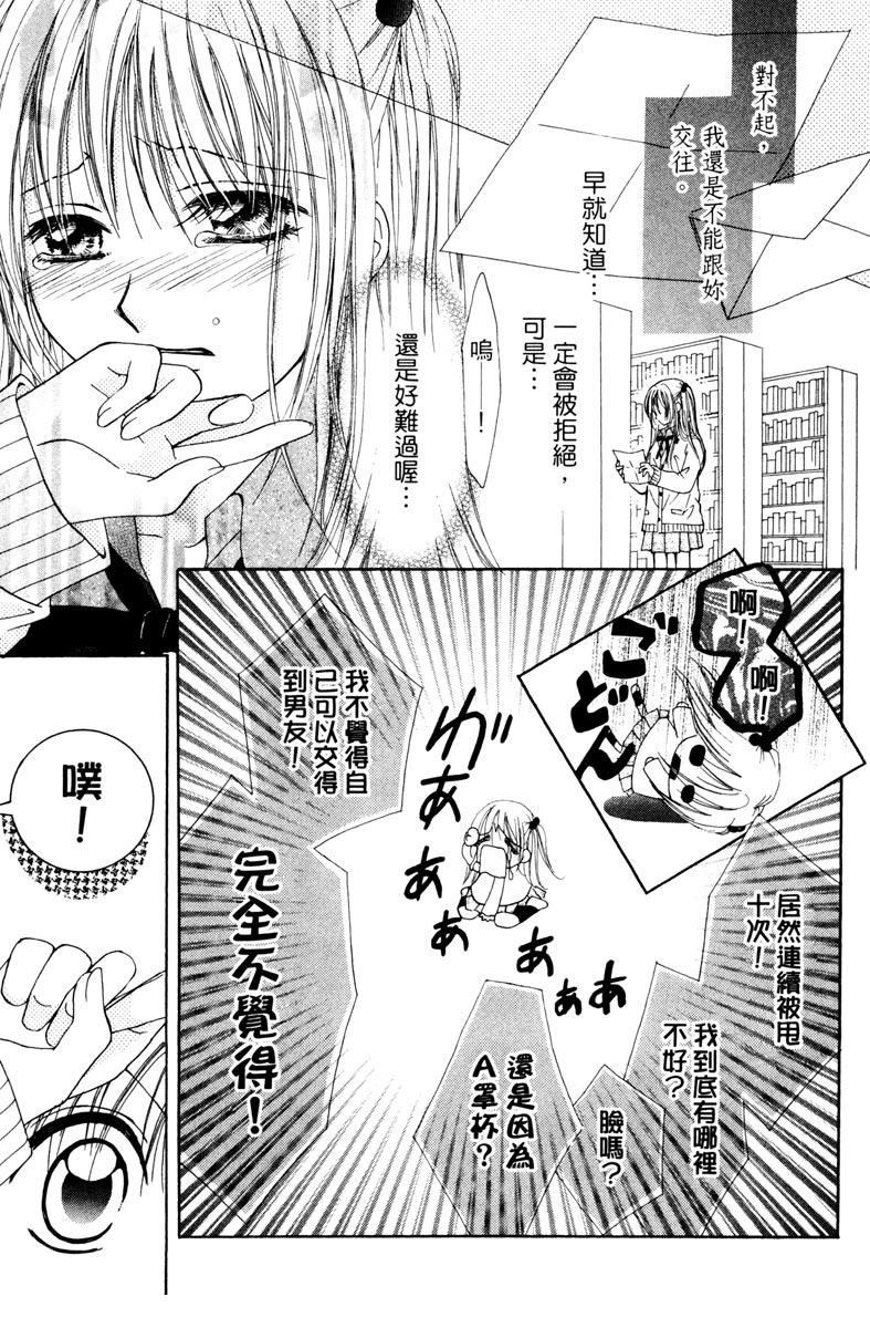 第1卷6
