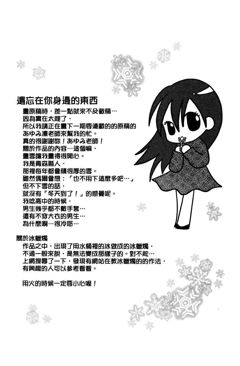 第1卷74