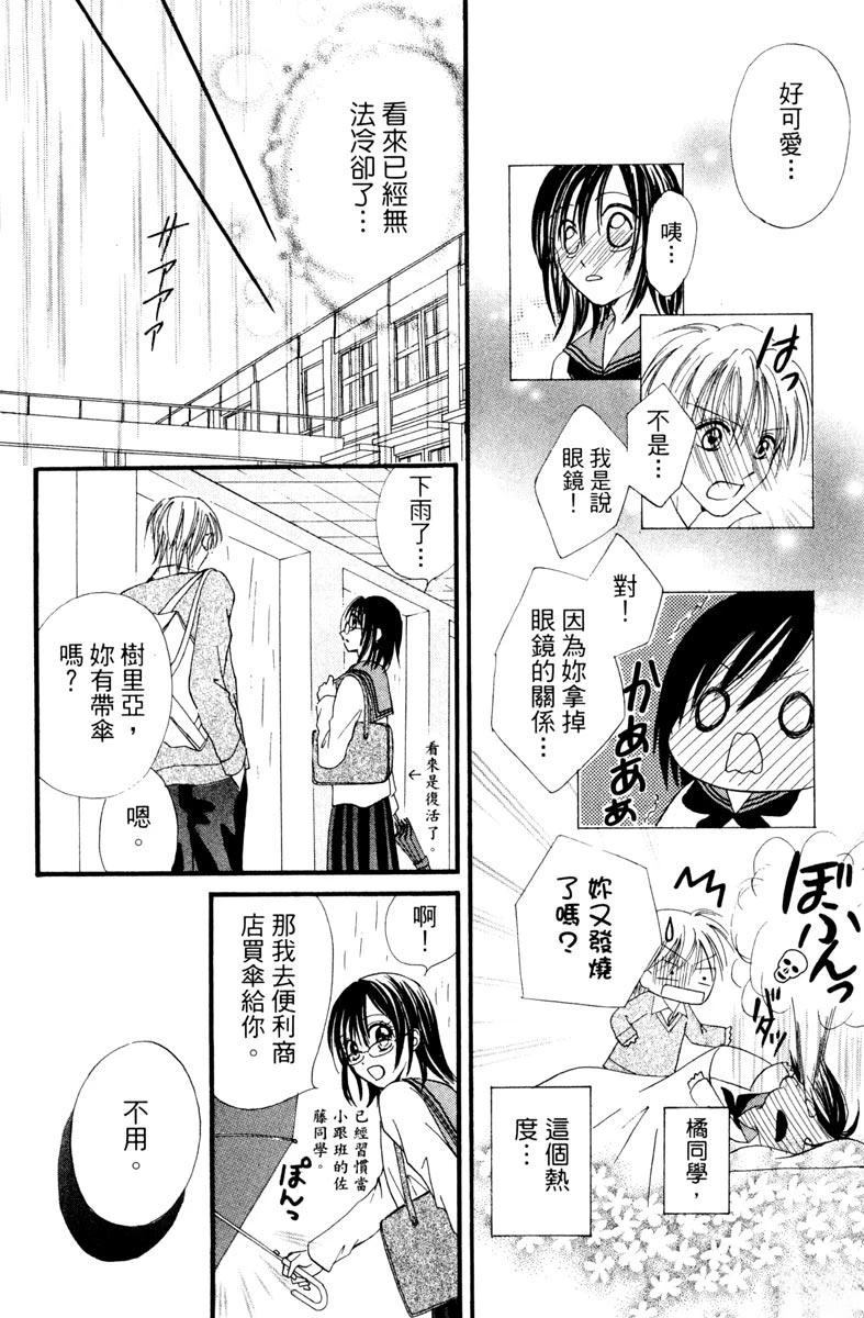 第1卷173