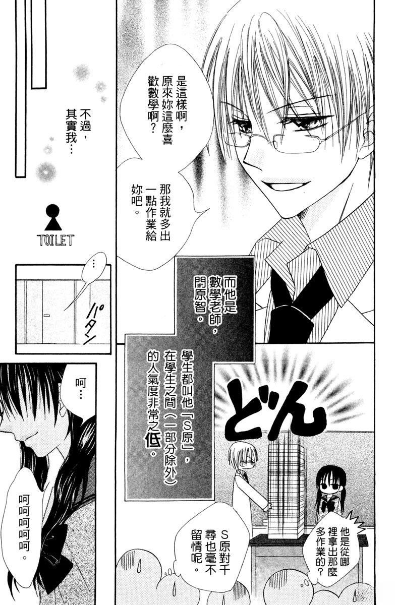 第1卷78
