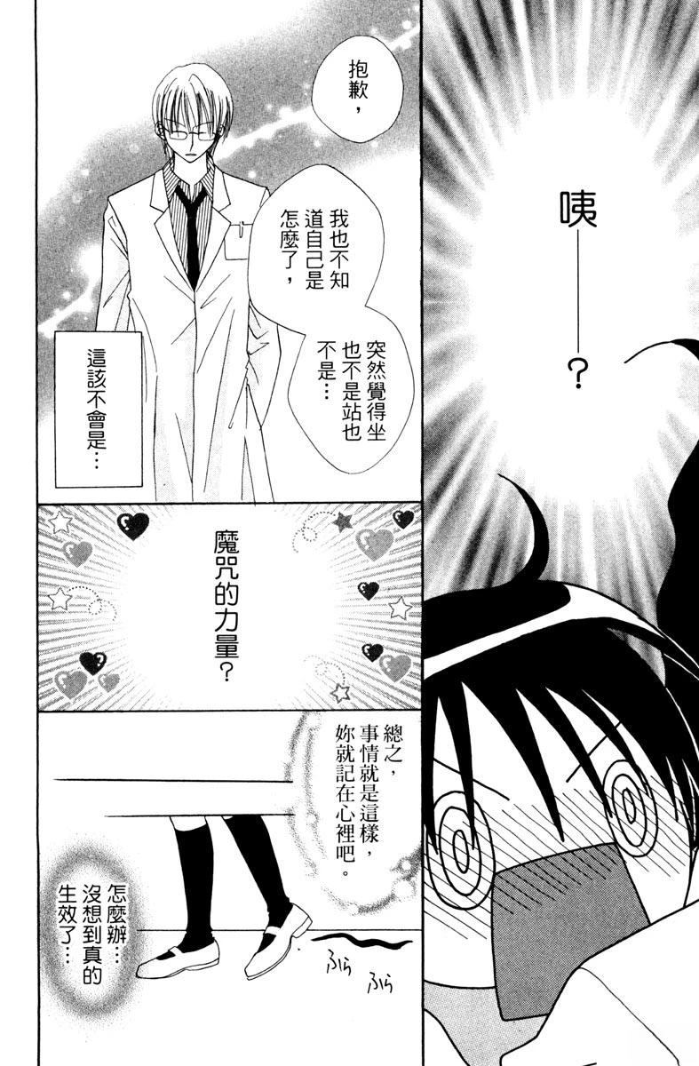 第1卷87