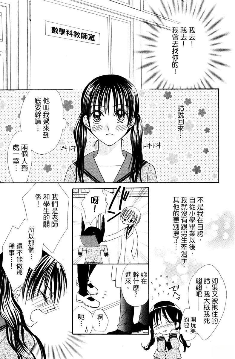第1卷90