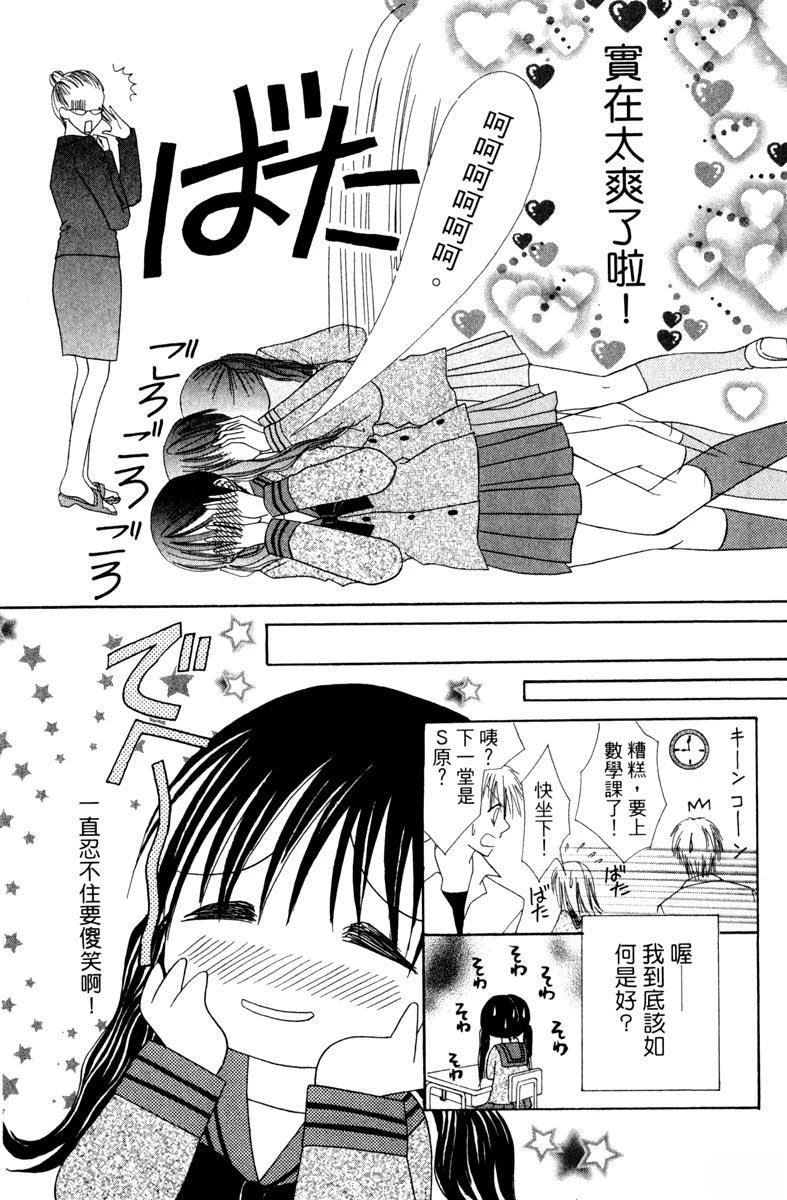 第1卷88