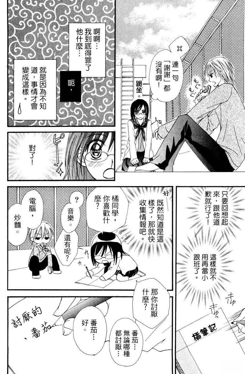 第1卷163