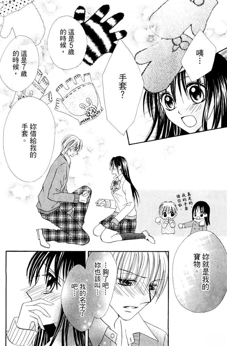第1卷71