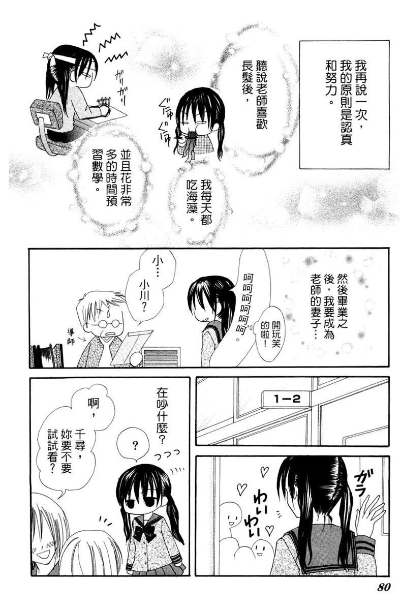 第1卷81