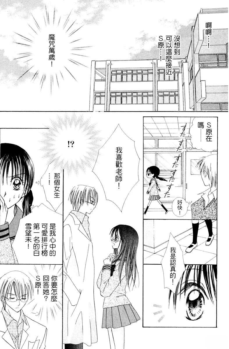 第1卷94