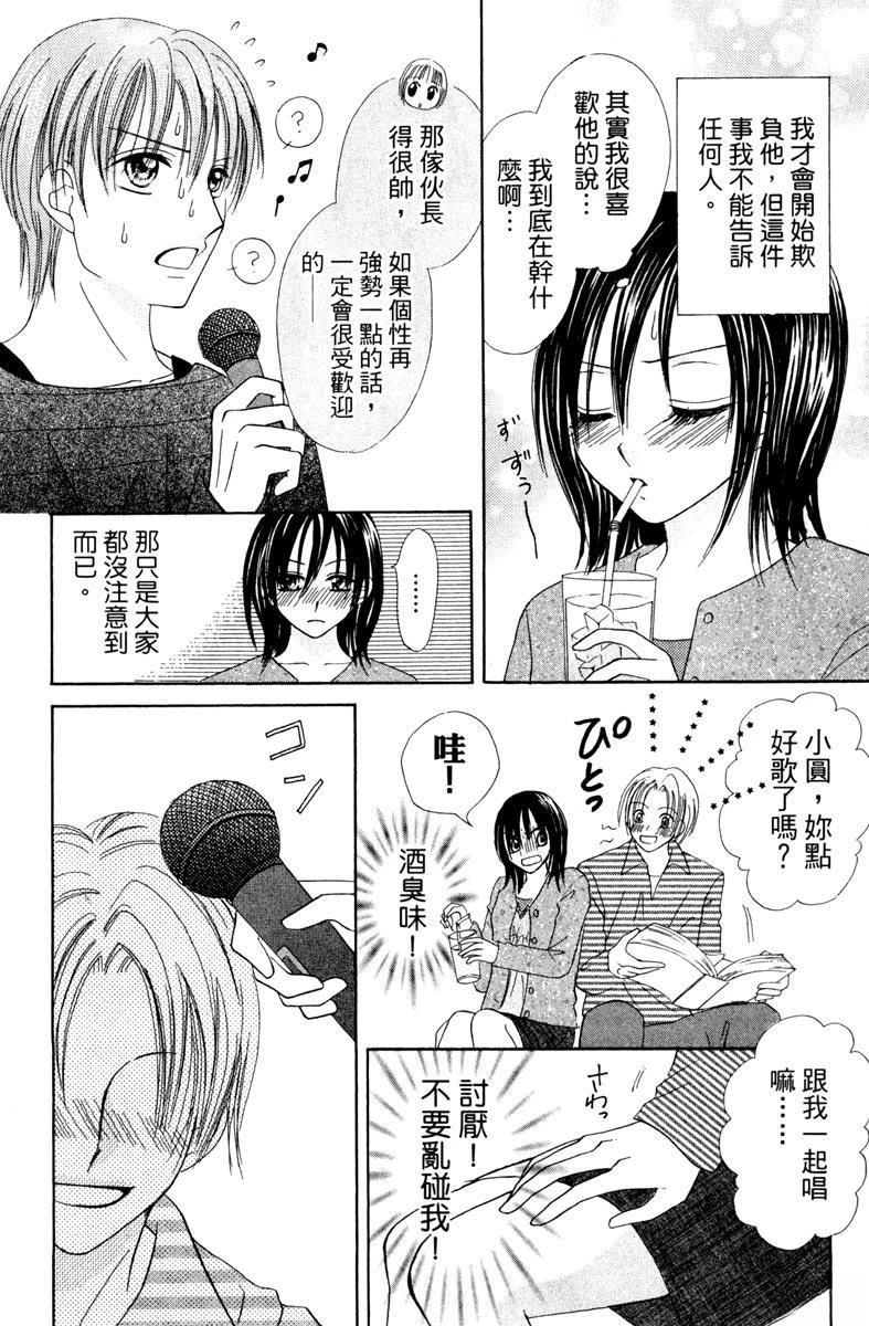 第1卷115