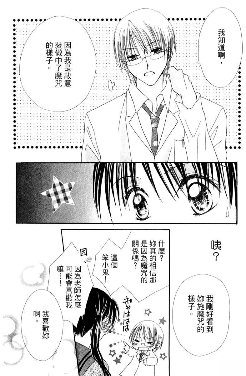第1卷107