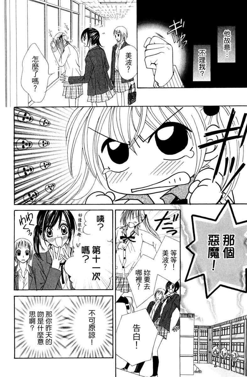 第1卷31