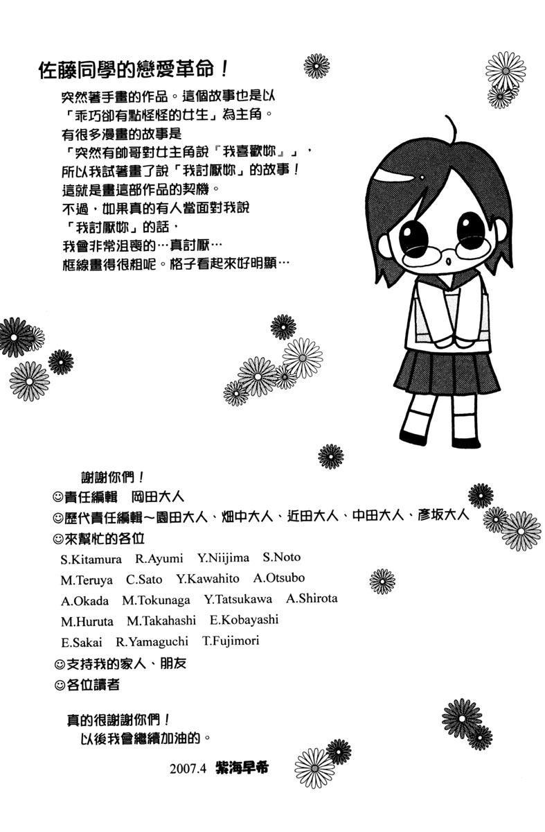 第1卷187