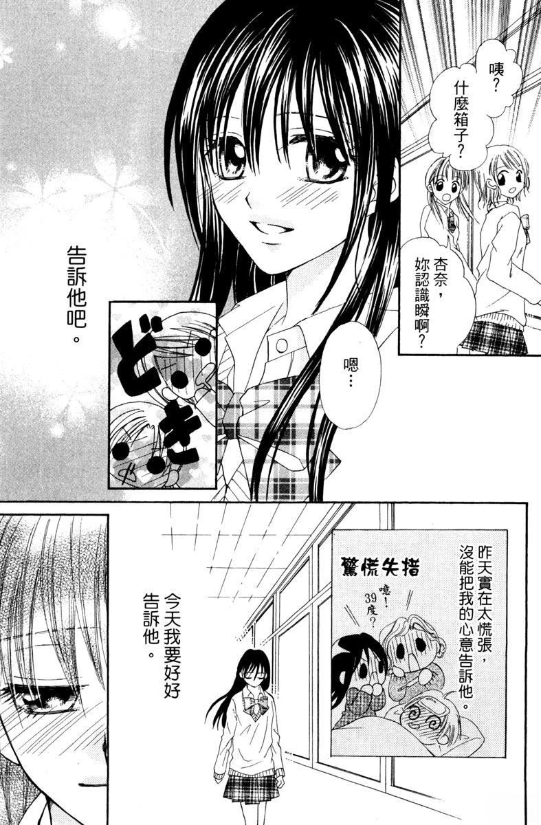 第1卷64
