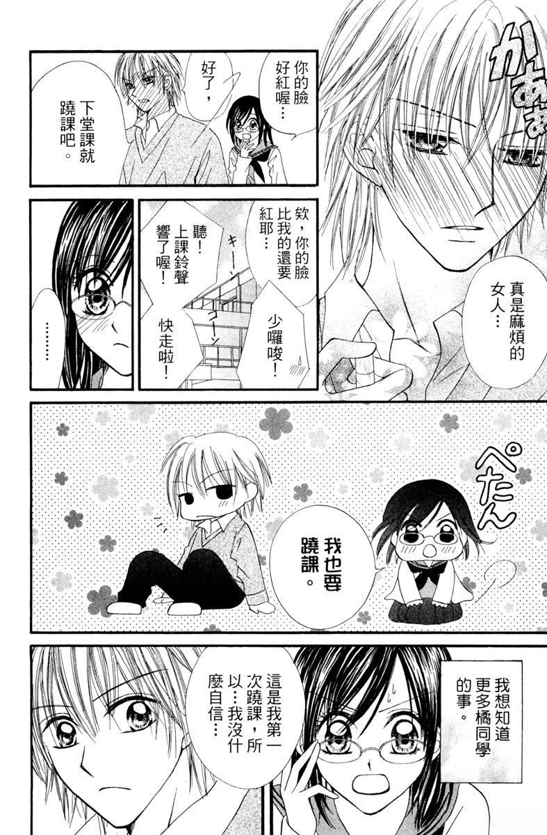 第1卷167