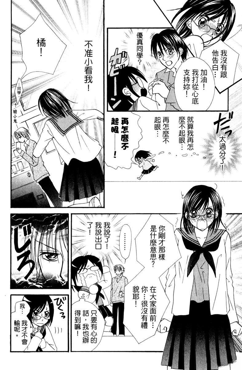 第1卷159
