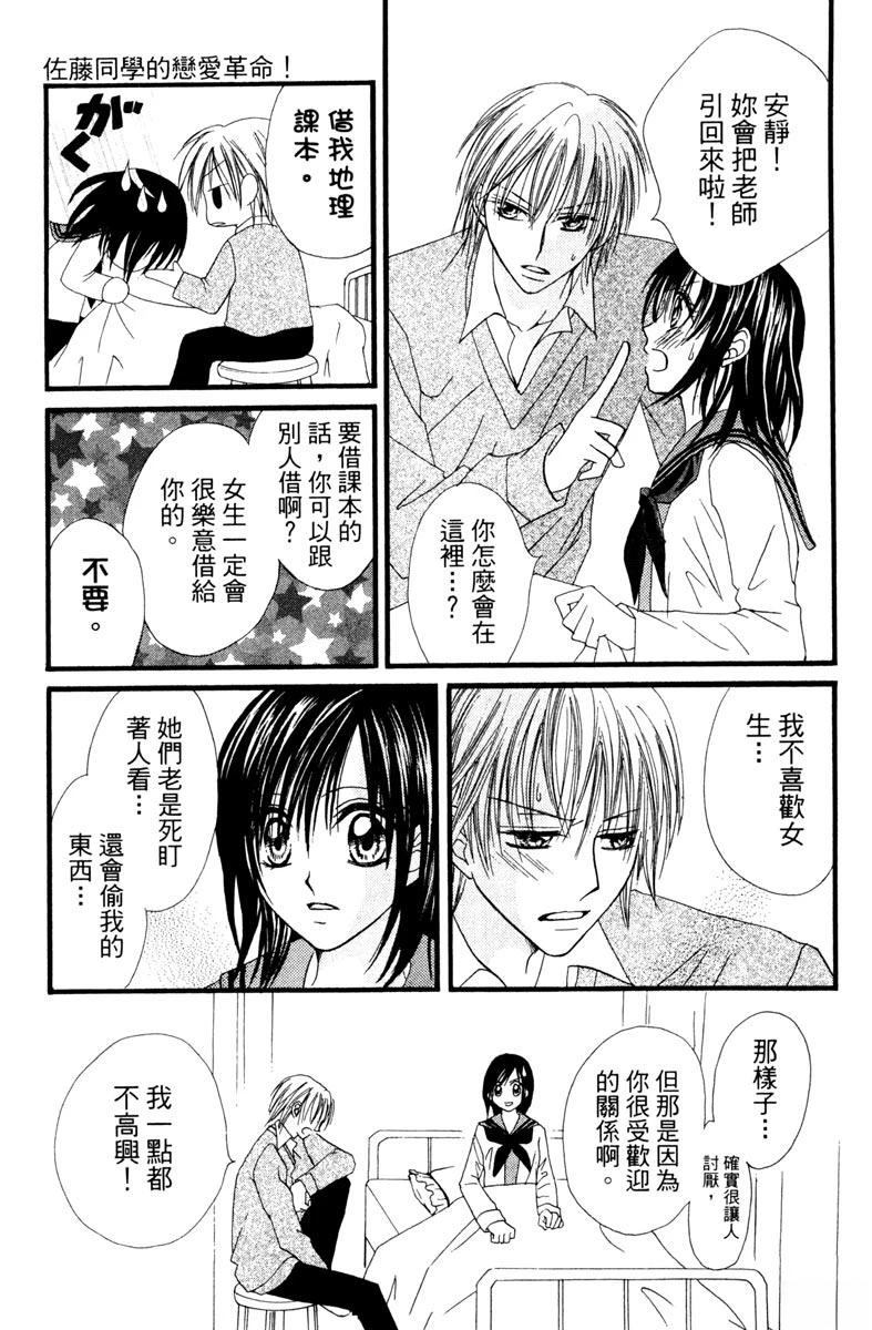 第1卷170
