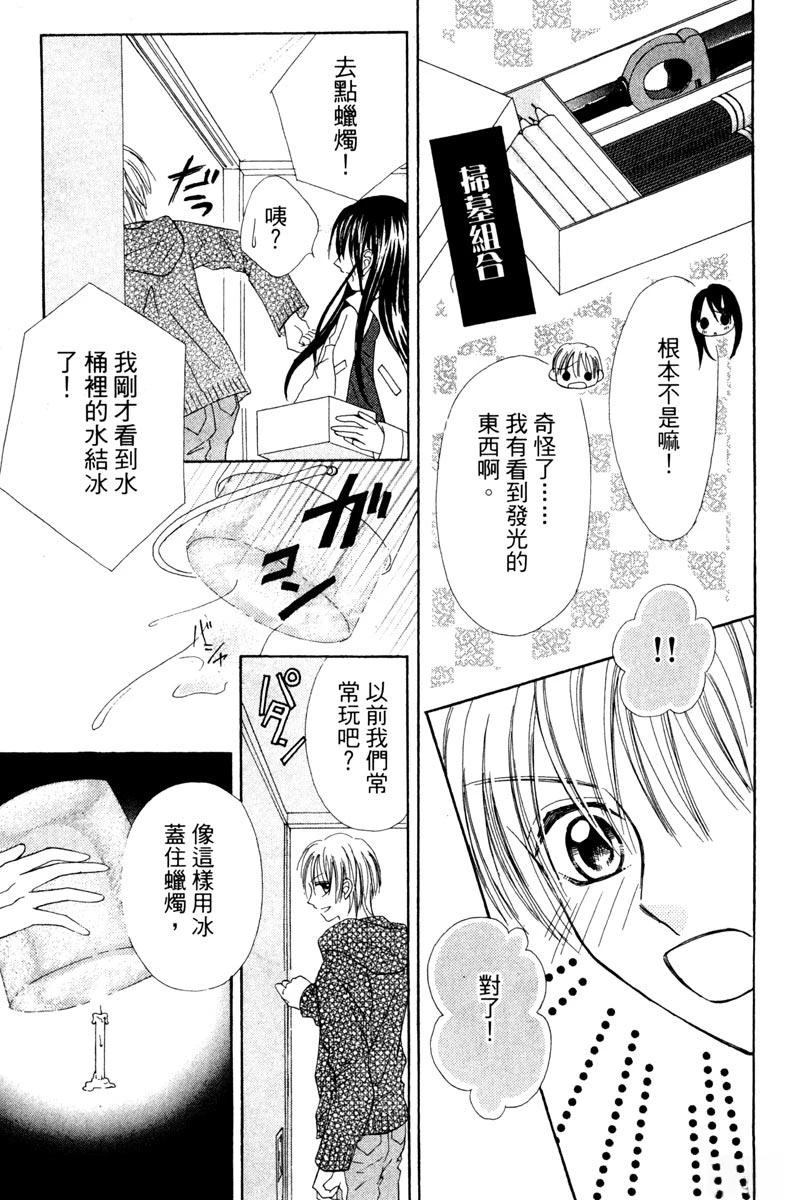 第1卷56