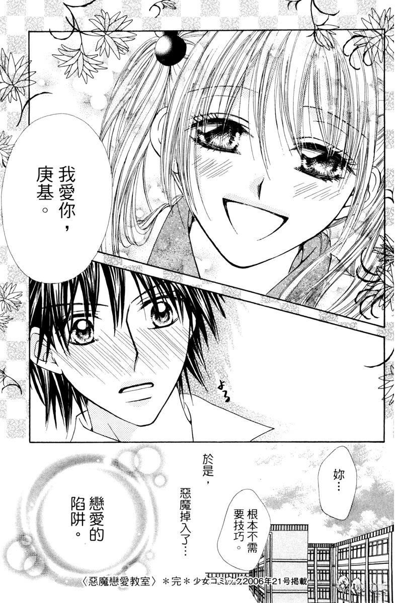 第1卷36