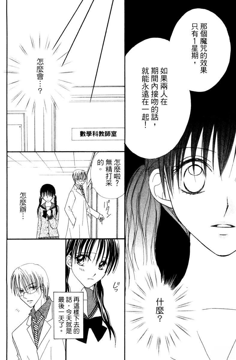 第1卷99