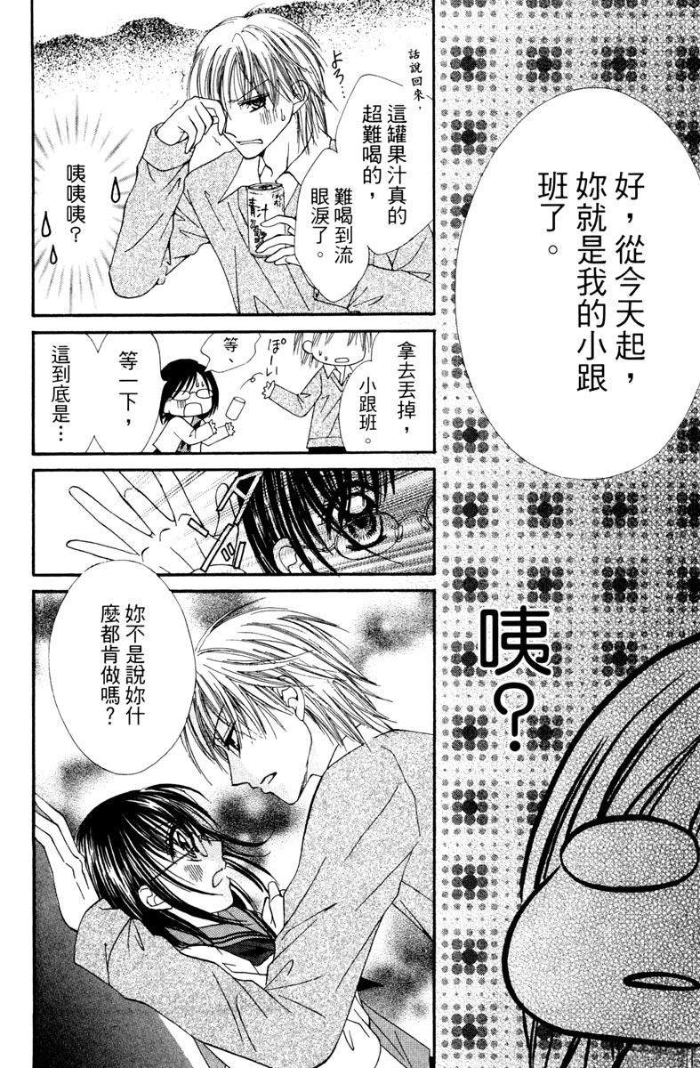 第1卷161