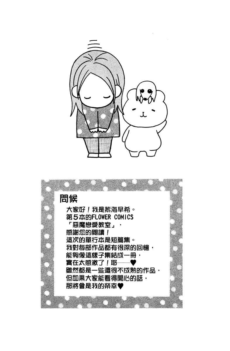 第1卷5