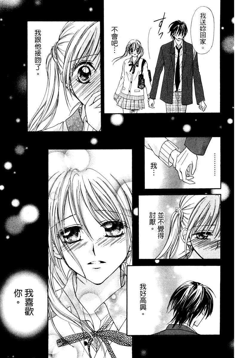第1卷28