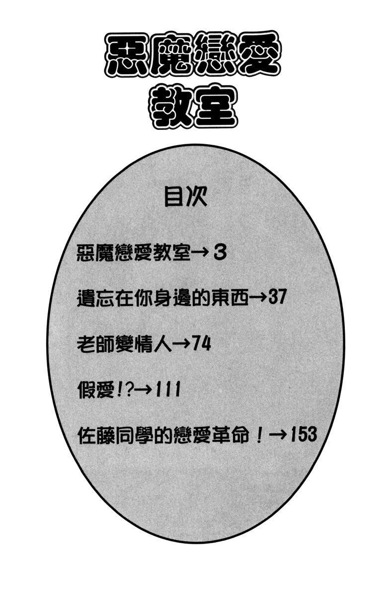 第1卷3