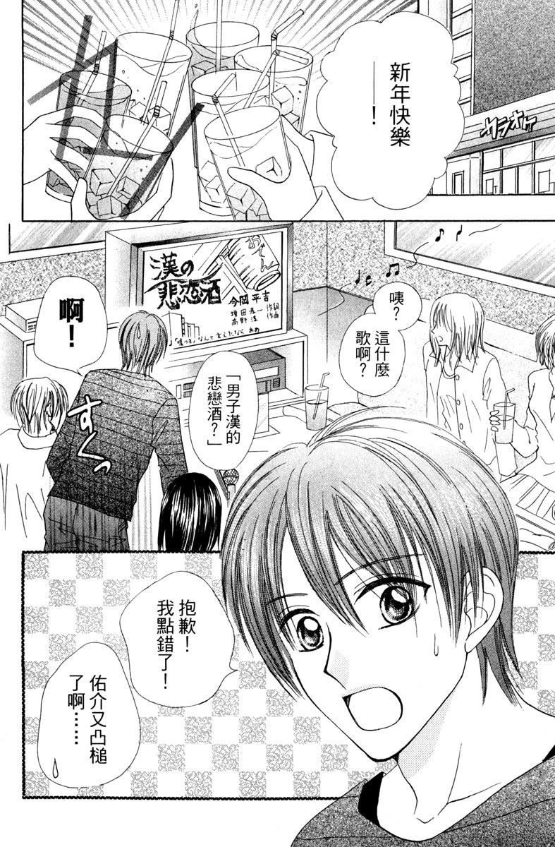 第1卷113