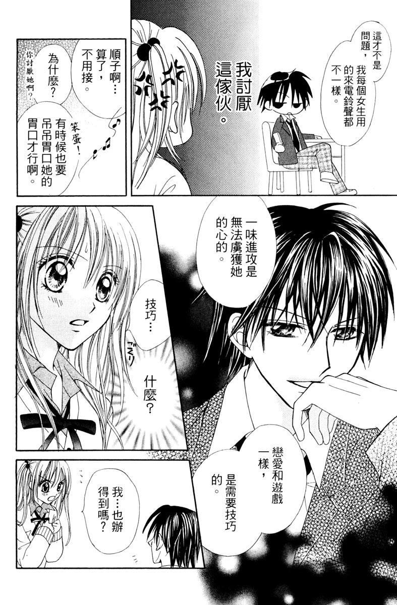 第1卷9