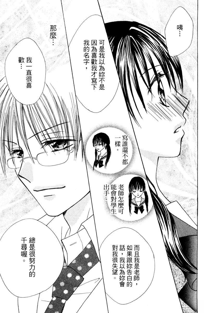 第1卷108