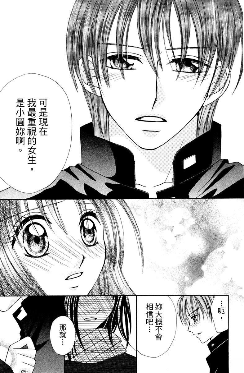 第1卷150