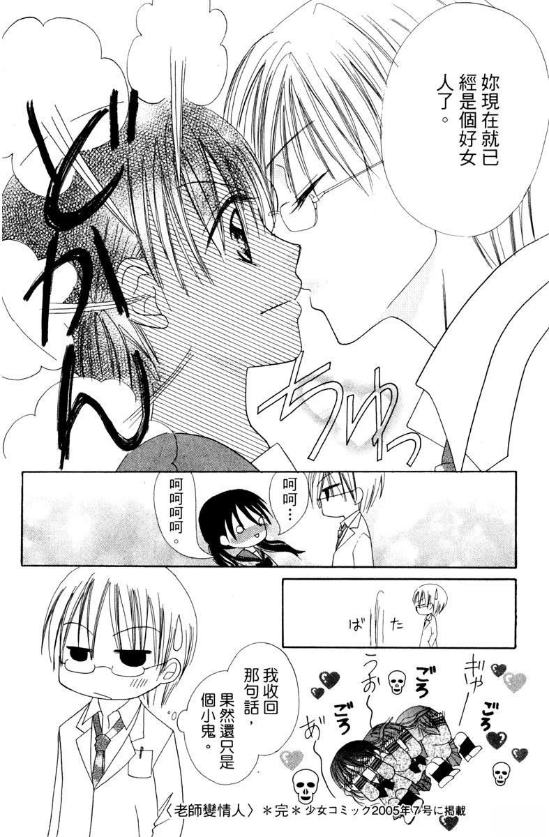 第1卷109